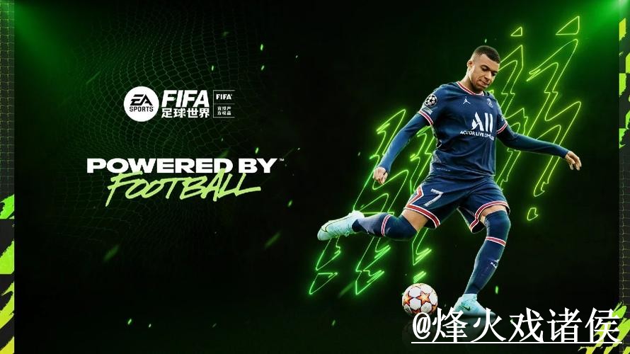 2026世界杯投注高清入口地址指南