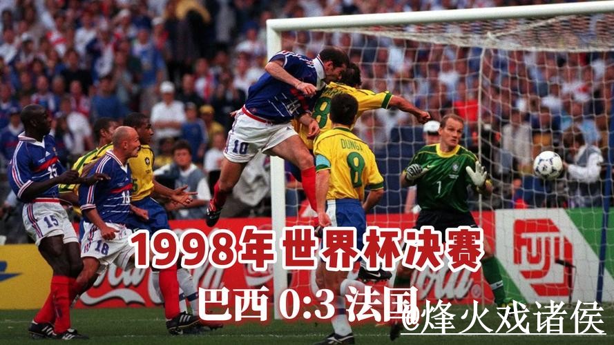 2026世界杯外围手机投注指南 2026世界杯外围手机投注指南